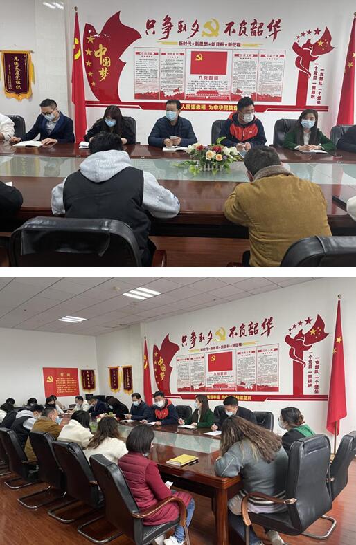 武漢工程大學繼續(xù)教育學院召開疫情防控專題會