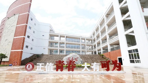 武漢商學院自考本科